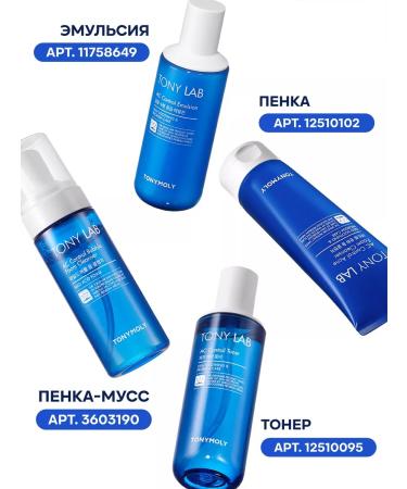 Tony Moly Moisturizer toner for problem skin Korea - Buy Online on GoSupps.com