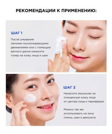 Tony Moly Moisturizer toner for problem skin Korea - Buy Online on GoSupps.com