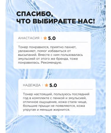 Tony Moly Moisturizer toner for problem skin Korea - Buy Online on GoSupps.com