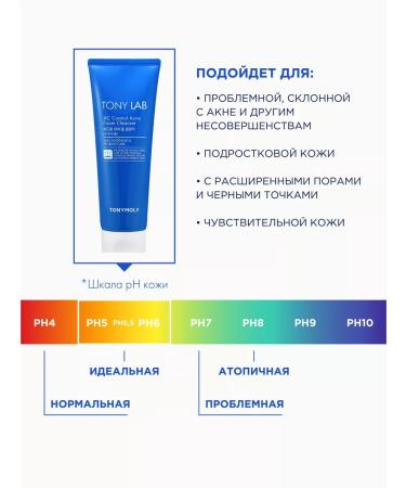 Tony Moly Cleaning foam for washing the problem skin of Korea's face - Buy Online on GoSupps.com