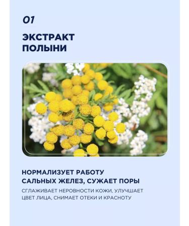 Tony Moly Cleaning foam for washing the problem skin of Korea's face - Buy Online on GoSupps.com