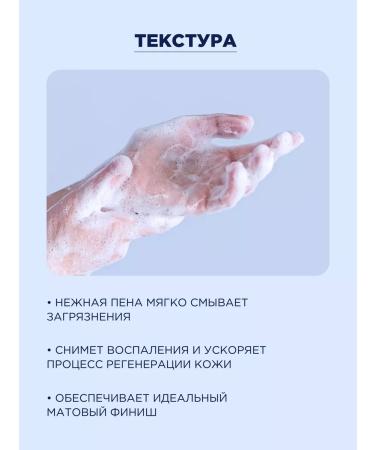 Tony Moly Cleaning foam for washing the problem skin of Korea's face - Buy Online on GoSupps.com