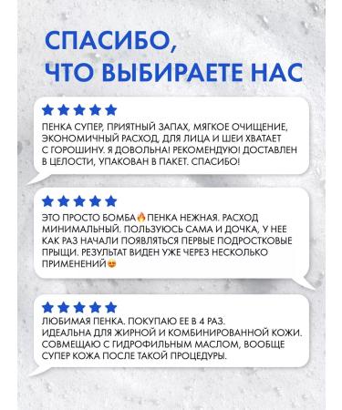 Tony Moly Cleaning foam for washing the problem skin of Korea's face - Buy Online on GoSupps.com