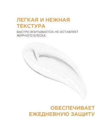 Tony Moly Sunscreen for the face and body SPF 50 waterproof - Buy Online on GoSupps.com