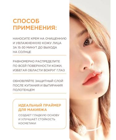 Tony Moly Sunscreen for the face and body SPF 50 waterproof - Buy Online on GoSupps.com