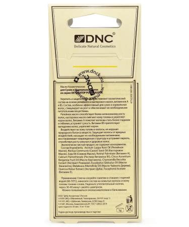 DNC Hair Growth Activator - Growth activator for dry and normal hair (3 pcs x 15 ml) - Buy Online on GoSupps.com