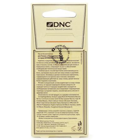 DNC Hair growth activator thin dyed - Buy Online on GoSupps.com