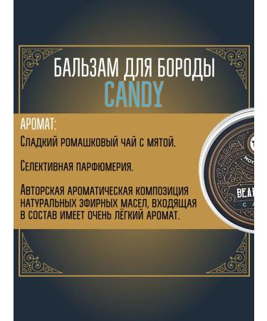 MOYABORODA COSMETICS Balm for the beard "Candy" (mint and chamomile) (30g) - Buy Online on GoSupps.com
