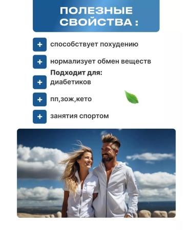 I am Stevia Sugar -substitute liquid stevia premium 30 g drops of pp - Buy Online on GoSupps.com