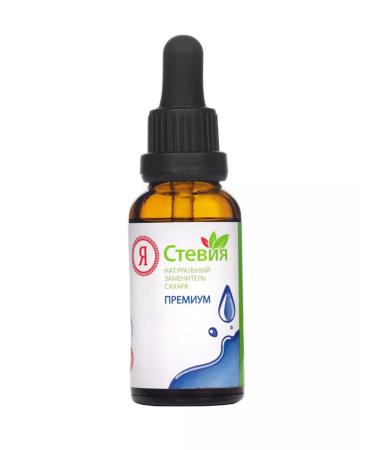 I am Stevia Sugar -substitute liquid stevia premium 30 g drops of pp - Buy Online on GoSupps.com