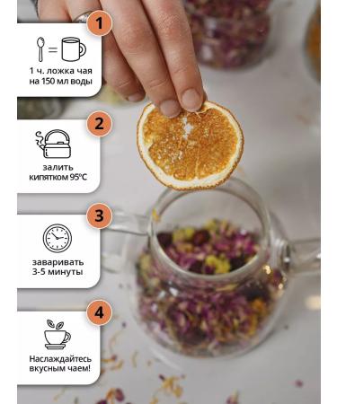 Tea traditions of Crimea Black tea with herbs and fruits berry for energy - Buy Online on GoSupps.com