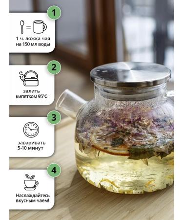 Tea traditions of Crimea Herbal tea Calm -toe Antistress - Buy Online on GoSupps.com