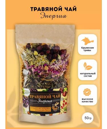 Tea traditions of Crimea Herbal tea energy 50 g for immunity