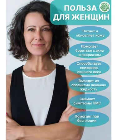 DELICIOUS SAKHALIN Japanese laminaria in capsules (120 pcs) anti age effect - Buy Online on GoSupps.com