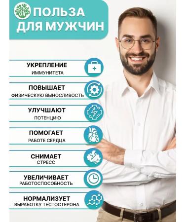 DELICIOUS SAKHALIN Japanese laminaria in capsules (120 pcs) anti age effect - Buy Online on GoSupps.com