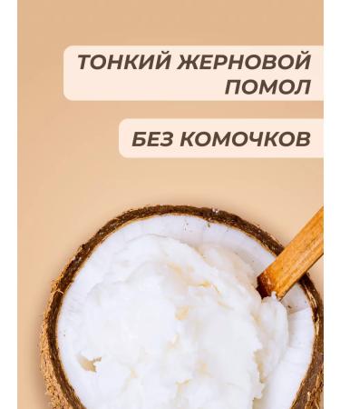 Meralad Urbech Coconut pasta 400g. condensed milk without sugar pp keto - Buy Online on GoSupps.com