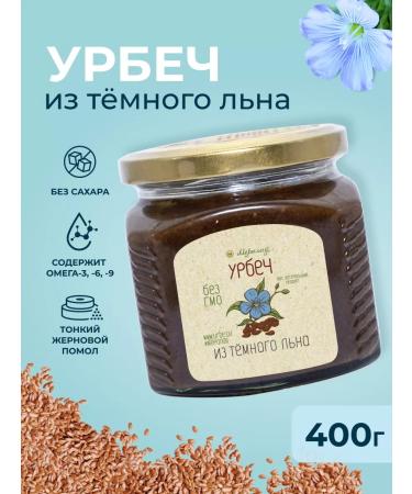 Meralad Urbech from dark flax seeds for weight loss ground 400g