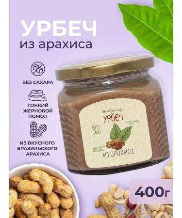 Meralad Arachis paste without sugar keto 400g