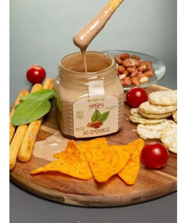 Meralad Arachis paste without sugar keto 400g - Buy Online on GoSupps.com