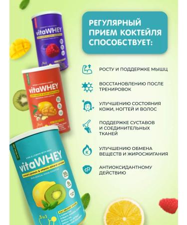 CHIKALAB Serum protein for weight loss with collagen - Buy Online on GoSupps.com