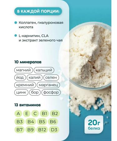 CHIKALAB Serum protein for weight loss with collagen - Buy Online on GoSupps.com