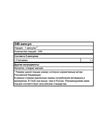 Optimum Nutrition Glutamine 1000 amino acids 240 capsules - Buy Online on GoSupps.com