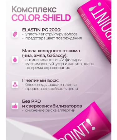 TEFIA Paint 7.80 Brown blond for gray hair Mypoint 60ml - Buy Online on GoSupps.com