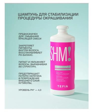 TEFIA Shampoo to stabilize the MYPOINT hair dyeing procedure - Buy Online on GoSupps.com