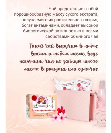 AVEO Granular tea lactation collection - Buy Online on GoSupps.com