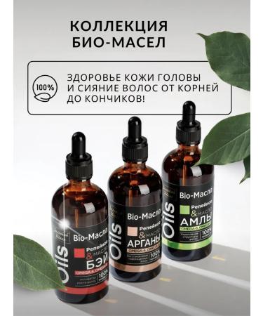 Golden silk Bay oil for hair growth burdock 100 ml - Buy Online on GoSupps.com