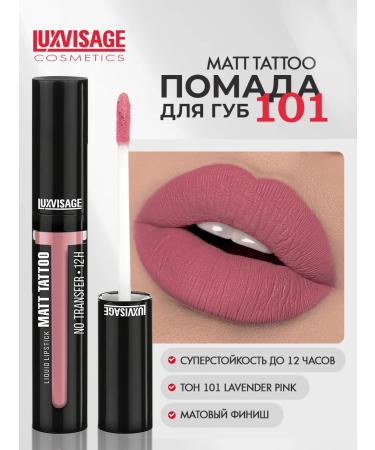 LUXVISAGE Lipstick Matt Tattoo 12h liquid matte tone 101