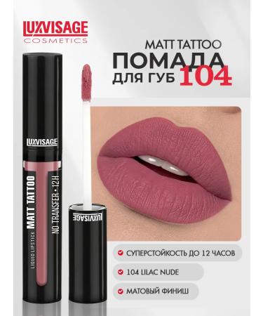 LUXVISAGE Lipstick Matt Tattoo 12h liquid matte tone 104