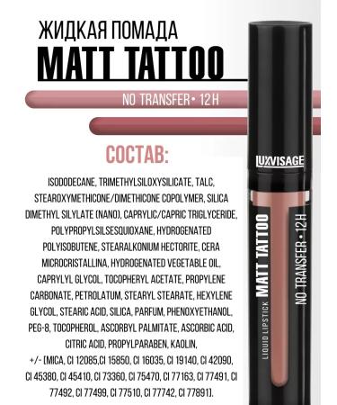 LUXVISAGE Lipstick Matt Tattoo 12h liquid matte tone 116 - Buy Online on GoSupps.com