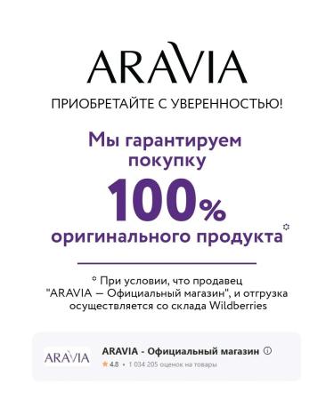 ARAVIA Laboratories COLLAGEN EYE PATCH liquid collagen patch 30 ml - Buy Online on GoSupps.com