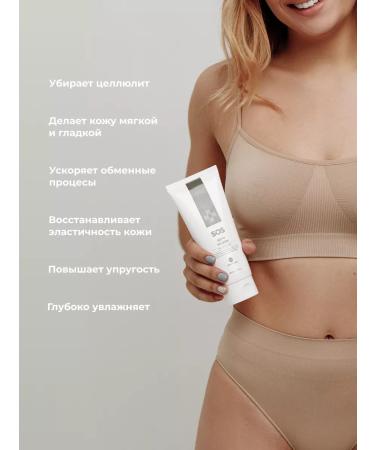 PETIT RA Body cream anti -cellulite - Buy Online on GoSupps.com