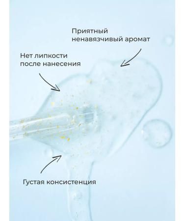 PETIT RA Face serum against wrinkles SOS Gold - Buy Online on GoSupps.com