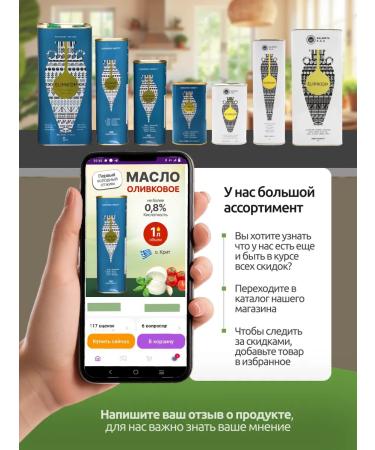 ELINIKON Extra Virgin olive oil 1000 ml Greece - Buy Online on GoSupps.com