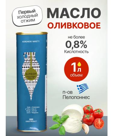 ELINIKON Extra Virgin olive oil 1000 ml Greece - Buy Online on GoSupps.com
