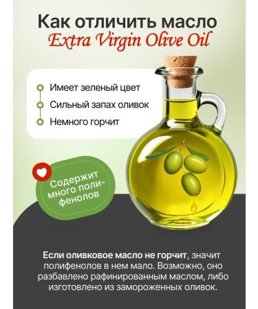 ELINIKON Extra Virgin olive oil 1000 ml Greece - Buy Online on GoSupps.com