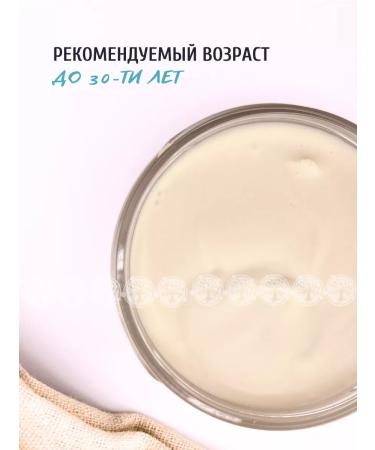 CHOCOLATTE Cream for souffle cream - Buy Online on GoSupps.com