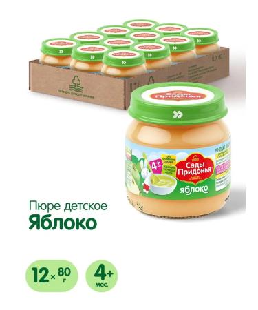Gardens of Pridonya Apple puree 80g from 4 months (12pcs)
