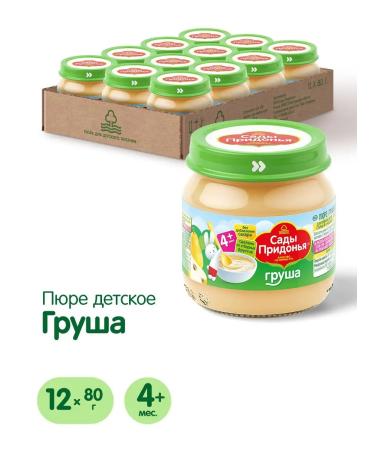Gardens of Pridonya Grushevo puree 80g from 4 months (12pcs)