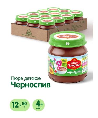 Gardens of Pridonya Puree from prunes 80g from 4 months (12pcs)