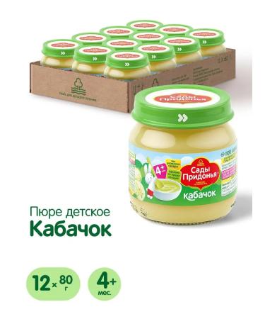 Gardens of Pridonya Kabachkaya mashed potatoes 80g from 4 months (12pcs)