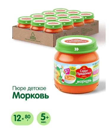 Gardens of Pridonya Carrot puree 80g from 5 months (12pcs)