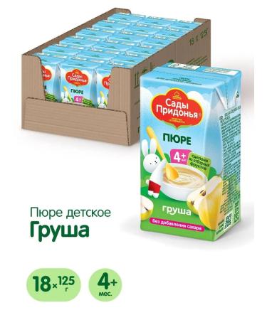 Gardens of Pridonya Grushevo puree 125g from 4 months (18pcs)
