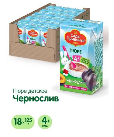 Gardens of Pridonya Puree from prunes 125g from 4 months (18pcs)