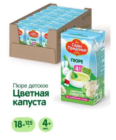 Gardens of Pridonya Puree from cauliflower 125g from 4 months (18pcs)