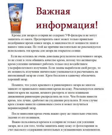 TAN MASTER COLOM COLODIARY "COOL Bronzing Formula" - Buy Online on GoSupps.com