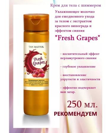 TAN MASTER COLOM COLODIARY "COOL Bronzing Formula" - Buy Online on GoSupps.com